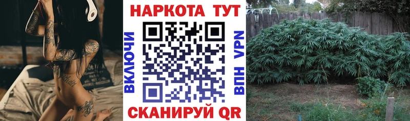 Купить наркотики Руза Кокаин ОМГ ОМГ tor Марихуана ГАШ Экстази
