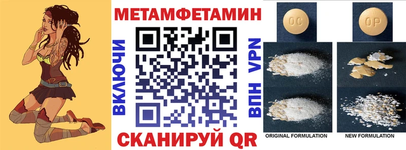 дарнет шоп  Руза  АМФ 98% 