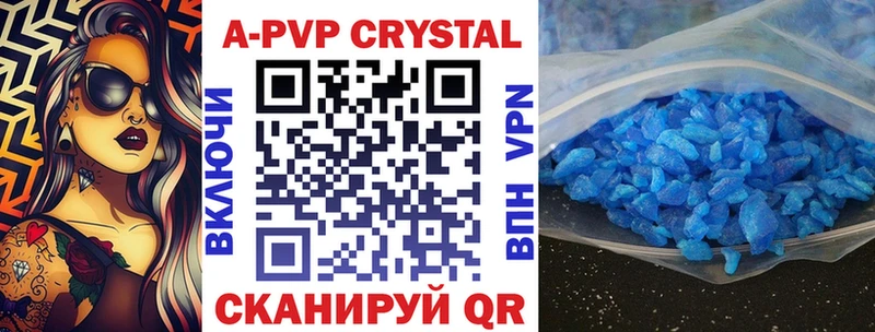 наркошоп  Руза  Alfa_PVP СК КРИС 