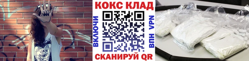 COCAIN 98% мега как зайти Руза