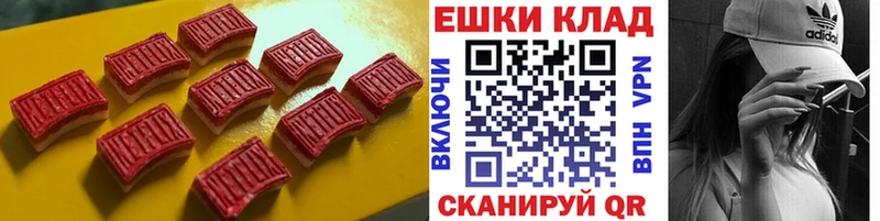 купить цена Руза Ecstasy Cube