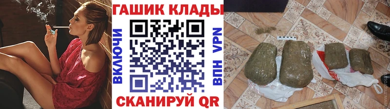 гидра ТОР  Руза  Гашиш убойный 