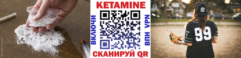 мориарти как зайти Руза КЕТАМИН VHQ