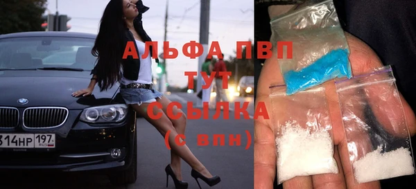 марихуана Армянск