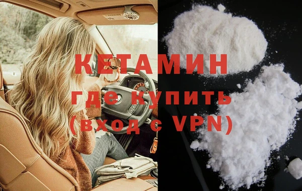 метамфетамин Арсеньев
