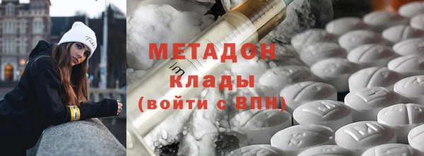 метамфетамин Арсеньев