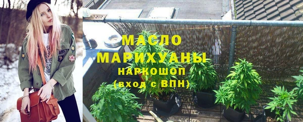 стафф Аркадак