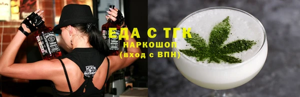 марихуана Армянск