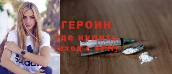 марихуана Армянск