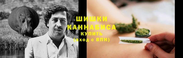 марихуана Армянск