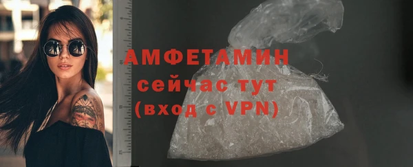 метамфетамин Арсеньев