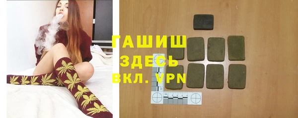 метамфетамин Арсеньев