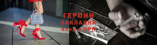 метамфетамин Арсеньев
