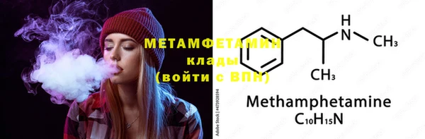 стафф Аркадак