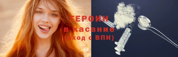 метамфетамин Арсеньев