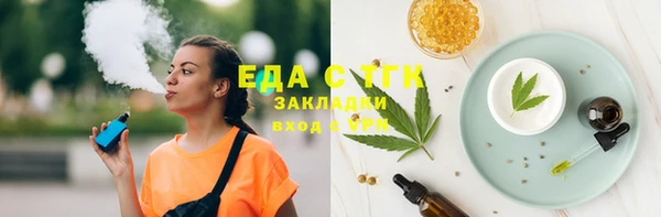 метамфетамин Арсеньев