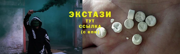 марихуана Армянск