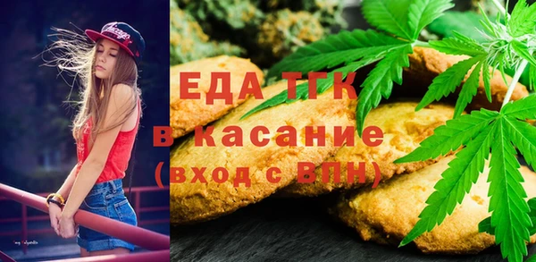 стафф Аркадак