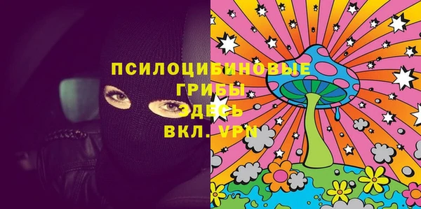 марихуана Армянск