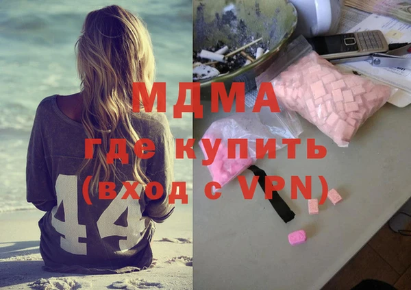 стафф Аркадак