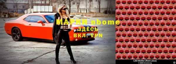 метамфетамин Арсеньев