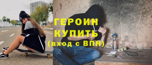 метамфетамин Арсеньев