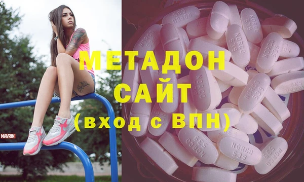 марихуана Армянск