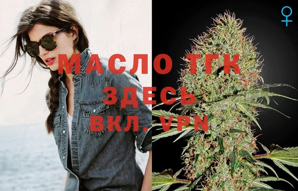 метамфетамин Арсеньев