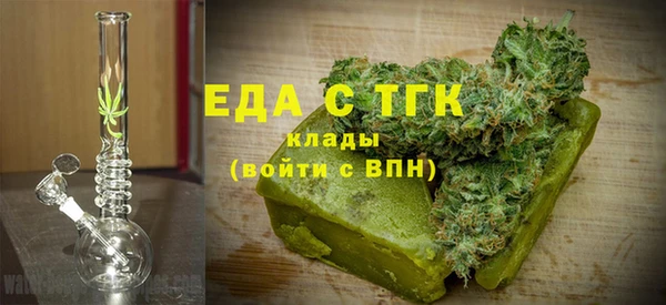 стафф Аркадак