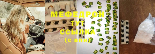 стафф Аркадак