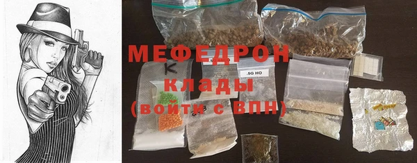 марихуана Армянск