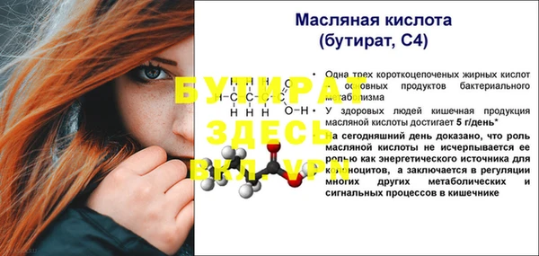 стафф Аркадак