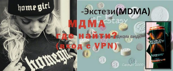 стафф Аркадак