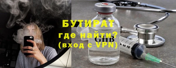 стафф Аркадак