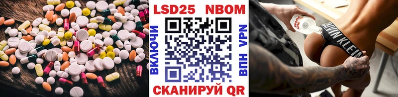 Лсд 25 экстази кислота Руза