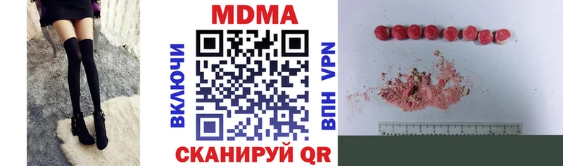 МДМА VHQ  Руза 