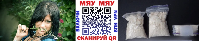 МЕФ 4 MMC Руза