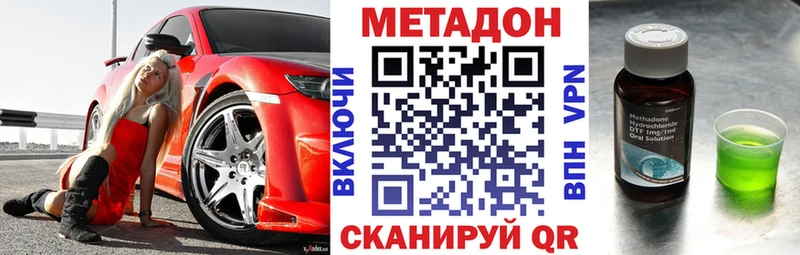Метадон белоснежный  Руза 