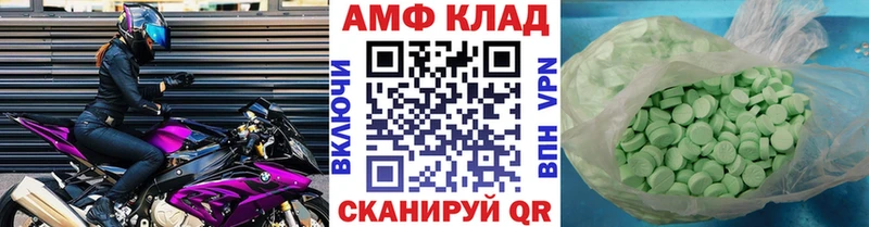 Первитин мет  где купить   Руза 