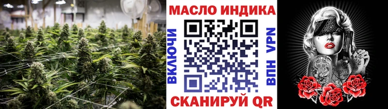Дистиллят ТГК THC oil  Руза 
